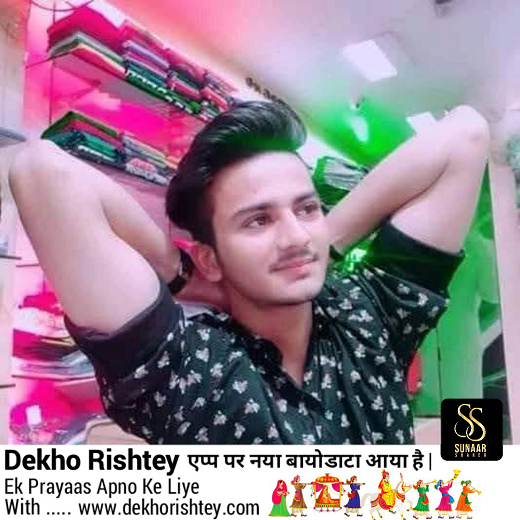AKASH RASTOGI