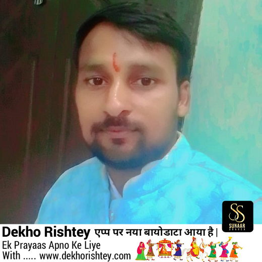 Suraj Rastogi 