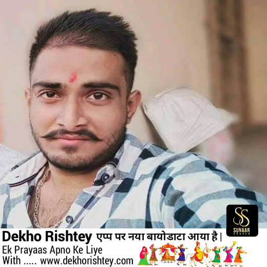 Anant Rastogi 