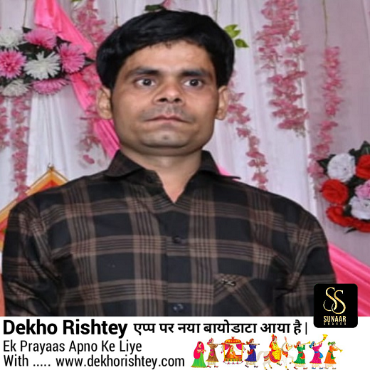 Ajay  Rastogi 