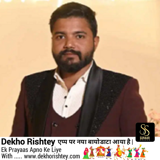 Akaash Rastogi