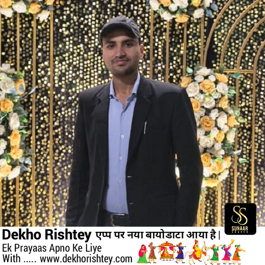 Sumit Rastogi 