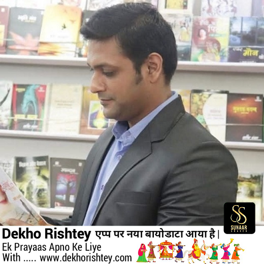 Arpit Rastogi 