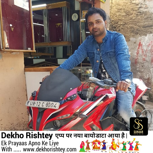Rahul Rastogi 