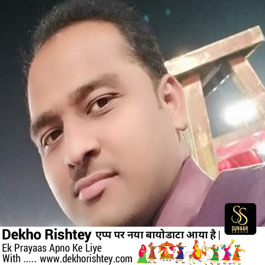 SUMIT RASTOGI