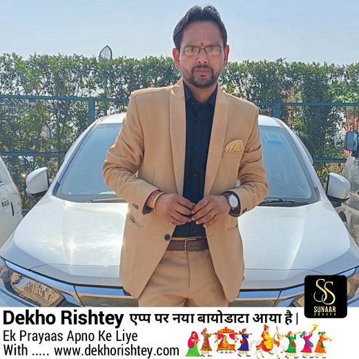 Parv Rastogi 