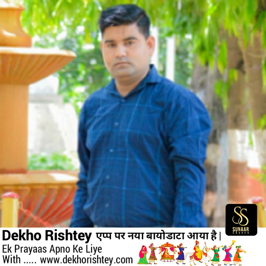 Deepak Rastogi
