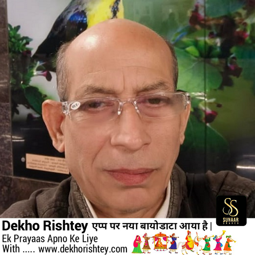 Sanjay Rastogi