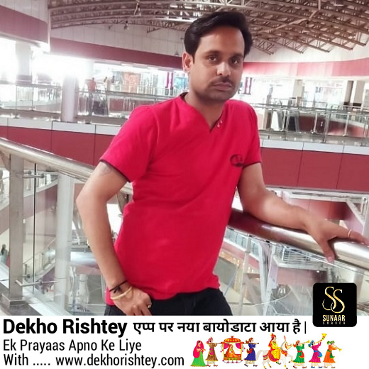 Sbt Rastogi