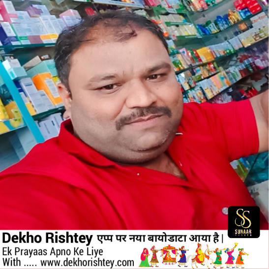 Utkarsh Raj