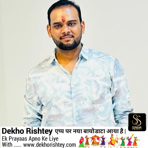 Sanchay Rastogi