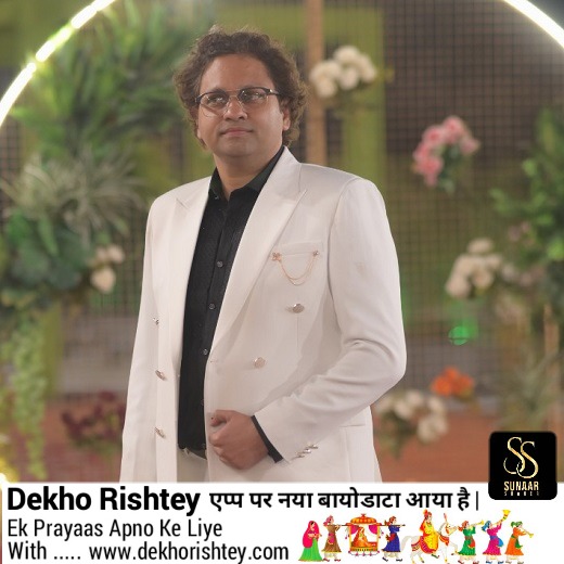 Deepak Rastogi