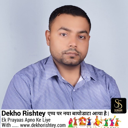 Gautam Rastogi