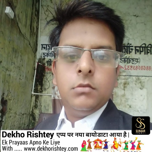 Aman Rastogi