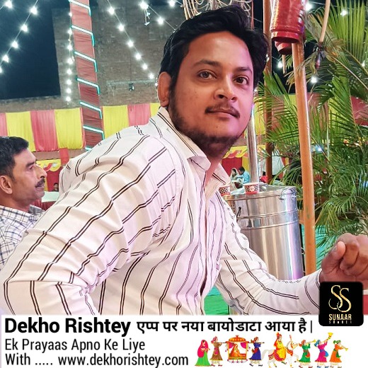 Aman Rastogi